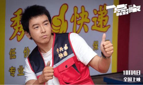 圈内爆料周深彭昱畅,神秘友情引热议 第3张 圈内爆料周深彭昱畅,神秘友情引热议 第3张